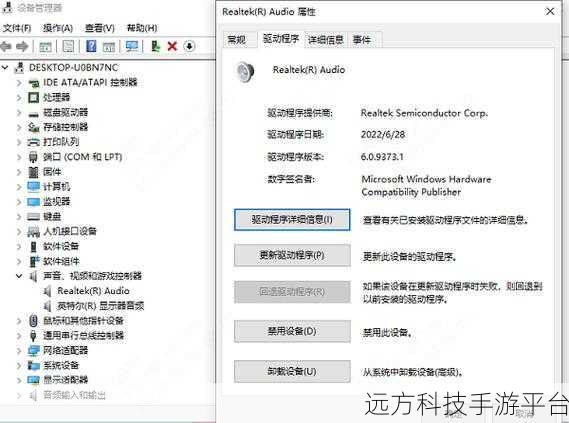 轻松掌握！Win11 查看设备驱动程序版本秘籍