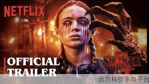 怪奇物语最新版震撼登场，冒险解密之旅等你来探秘