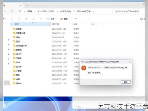 Win11 文件资源管理器异常？别急，看这里！