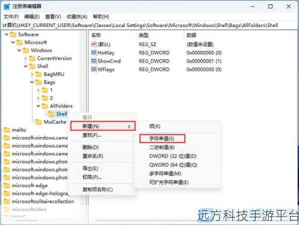 Win11 文件资源管理器异常？别急，看这里！