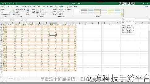轻松掌握 Excel 网格线颜色修改秘籍