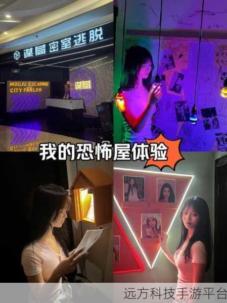 恐怖狩猎直到黎明，沉浸式恐怖体验，等你来战！