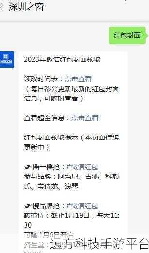 微信公众平台现金红包全攻略，发与领秘籍