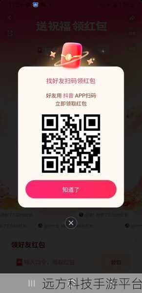 微信公众平台现金红包全攻略，发与领秘籍