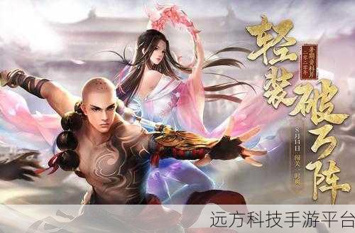 网易匠心巨献，大唐无双苹果版，新仙侠国风动作盛宴等你来战！