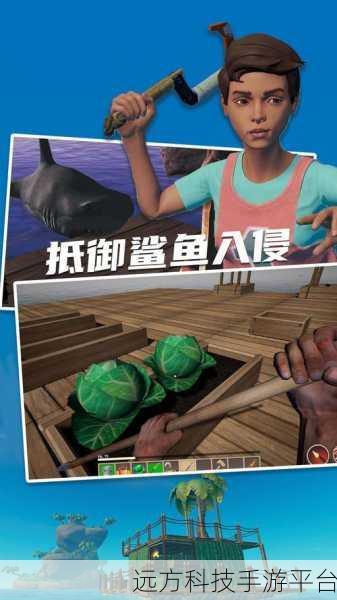 孤舟求生，内购解锁趣味休闲生存新体验