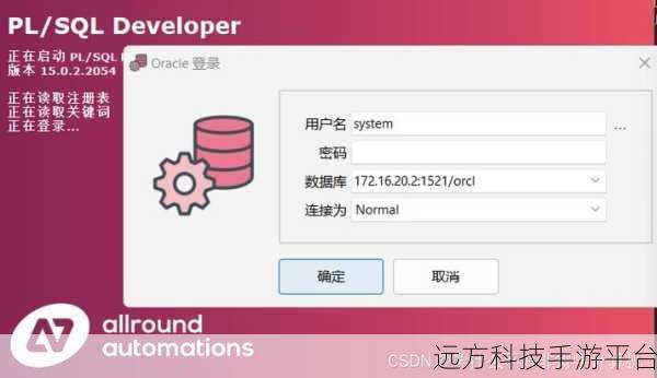 深入探索 Oracle 数据库中 Chr和 Concat 函数的神奇世界