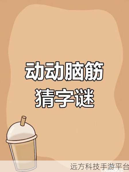 挑战智力极限，热门闯关游戏脑子够用吗等你来战！
