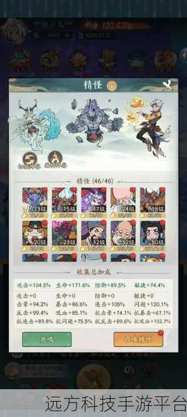 寻道大千0.1折充值版震撼来袭，修仙闯关新体验等你来探索