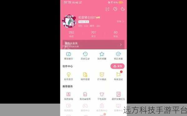 轻松掌握哔哩哔哩 BV 号复制秘籍