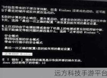 摆脱电脑黑屏困扰，让屏幕重焕光彩秘籍