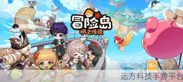 冒险岛3无敌版震撼回归,重温经典2D横版冒险之旅