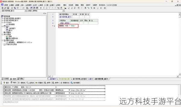 深入探索易语言中取字段名命令的神秘世界