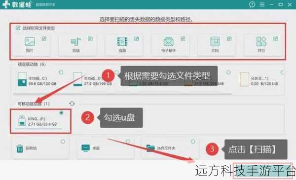 探寻数据恢复软件的文件恢复时效之谜