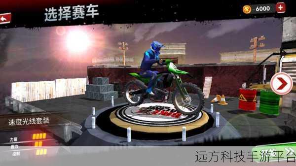 探索无限激情,全新摩托车竞速闯关游戏震撼来袭