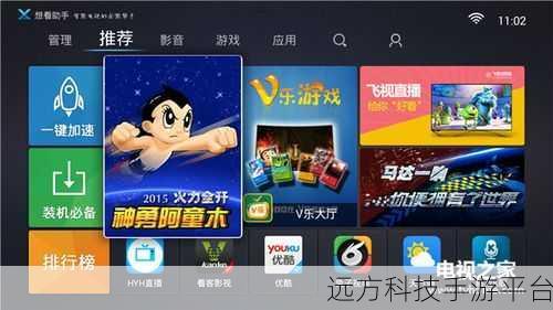 阿童木跑酷风靡全球,玩家热捧的指尖冒险之旅