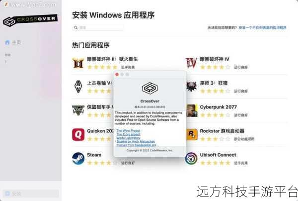 轻松搞定!Mac 中卸载 Crossover 的全方位指南