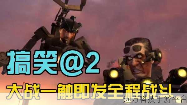 龙族大冒险，卡通世界的奇幻闯关之旅，等你来战！