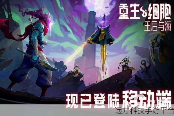 傲视苍穹安卓版震撼登场,沉浸式角色扮演新体验