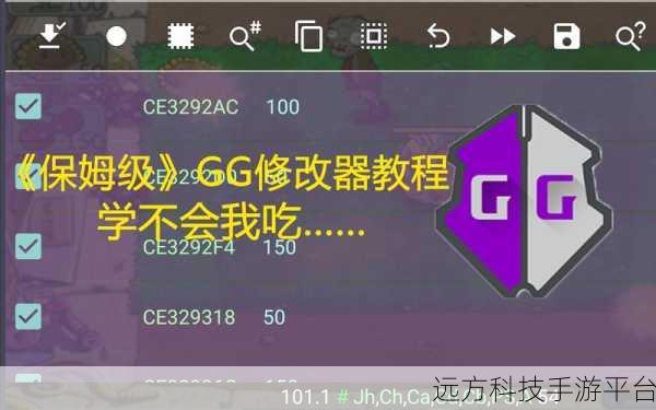 梦幻宠物联盟内购解锁，GG修改器助力策略养成之旅