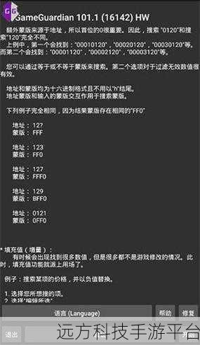 梦幻宠物联盟内购解锁,GG修改器助力策略养成之旅