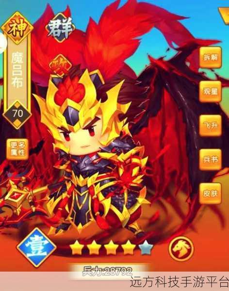 Q萌三国新纪元,策略对决等你来战——萌玩三国九游预约现已开启