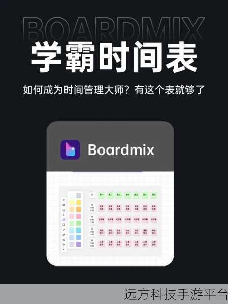 探索 BAT 语句中计算时间差的神奇魔法