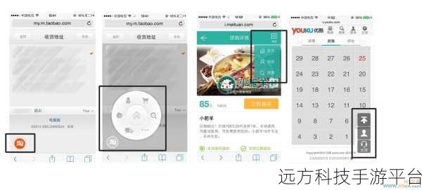 探索安卓与 H5 交互的神秘通道，调用方法大揭秘