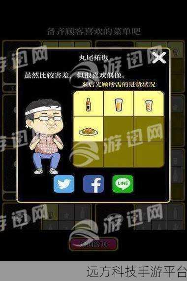 星夜佳人物语2，梦幻经营之旅，即刻启程下载