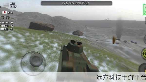 轰轰地平线单机版震撼来袭，坦克射击对战乐趣无穷