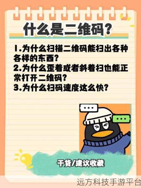 微信状态时间限制之谜,背后的秘密与深意