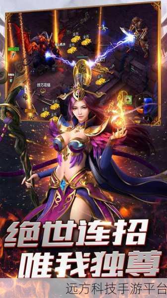 降龙岛震撼来袭,热血异世界,你的冒险角色扮演新篇章