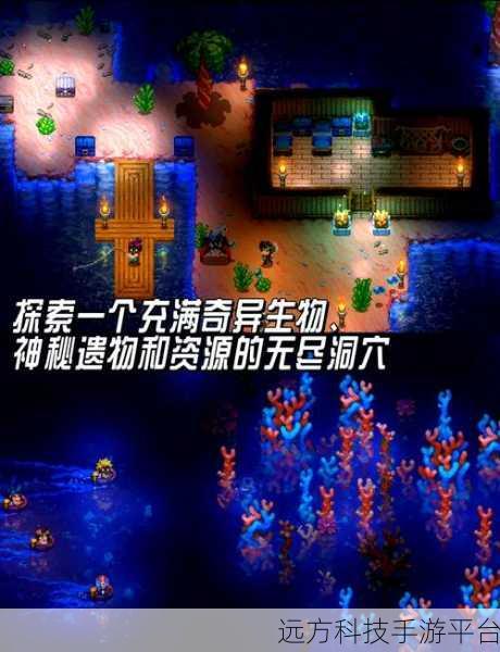 像素沙盒冒险,打造你的梦幻像素世界