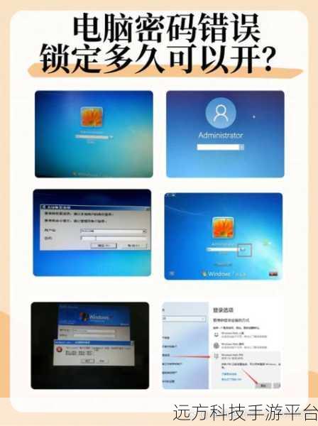 戴尔 Win10 电脑首次开机设置全攻略
