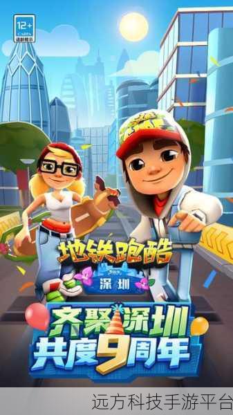 致富跑酷3D，一场欢笑与金币齐飞的闯关盛宴