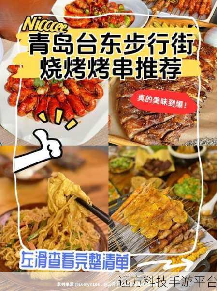 烧烤摊主逆袭记,烧烤赚红包游戏燃爆你的经营梦