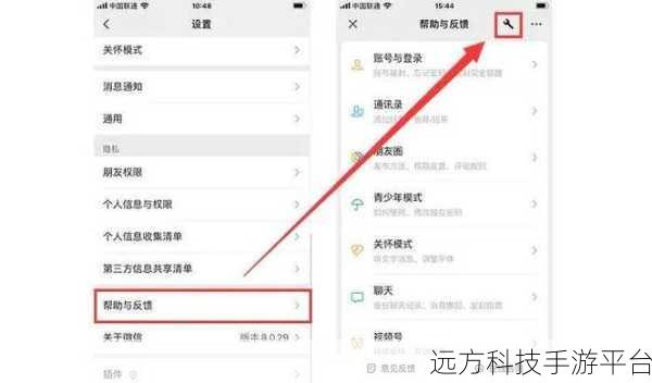 手机换登微信，聊天记录消失之谜大揭秘