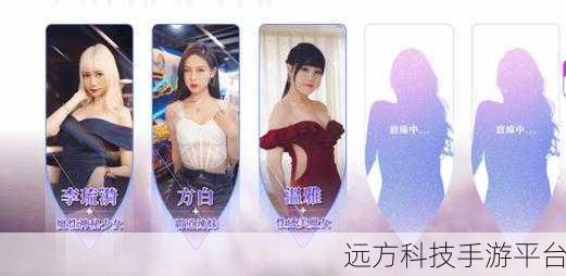 魅力四射女孩手游来袭,时尚元素满载你的掌中世界