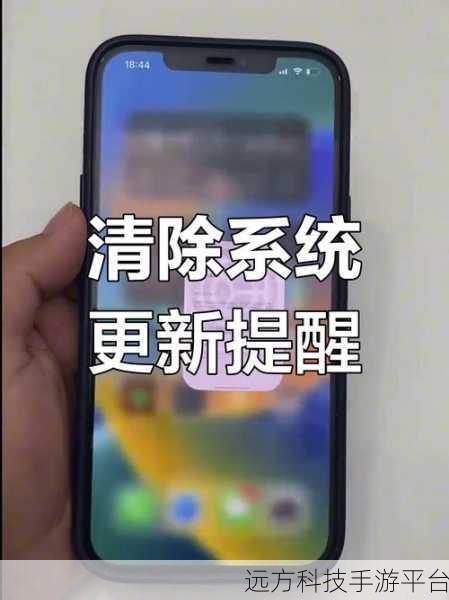 轻松几招，彻底关闭手机自动启动项