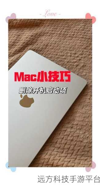 轻松几招,彻底关闭手机自动启动项