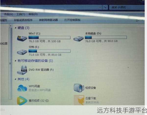 告别极品五笔,轻松卸载不再烦恼
