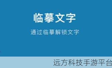 汉字脑回路，解锁文字魅力的休闲闯关新体验