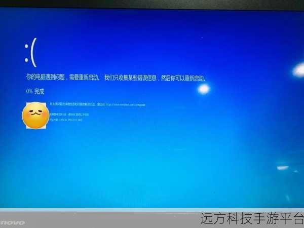 轻松搞定！Lenovo 电脑 U 盘重装 Win10 全攻略