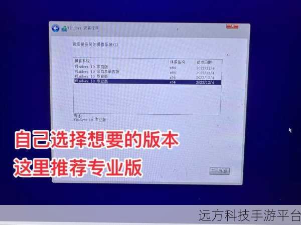 轻松搞定!Lenovo 电脑 U 盘重装 Win10 全攻略