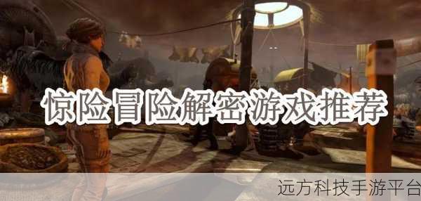 探索未知恐惧,揭秘后室1887,惊悚冒险解谜之旅