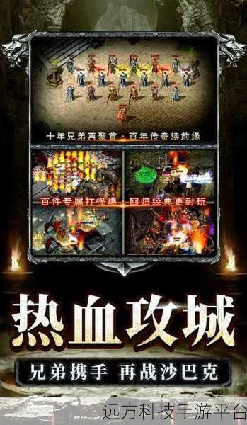 小7传奇，免费版经典冒险，重温昔日传奇之旅