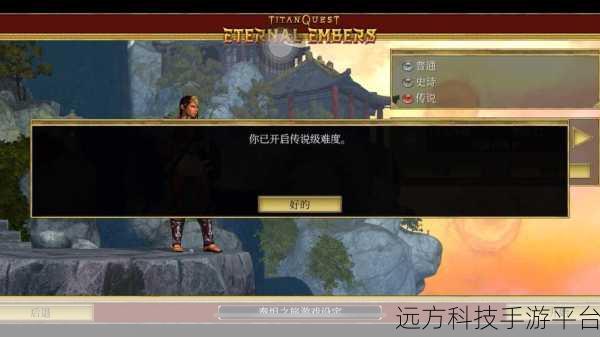小7传奇,免费版经典冒险,重温昔日传奇之旅