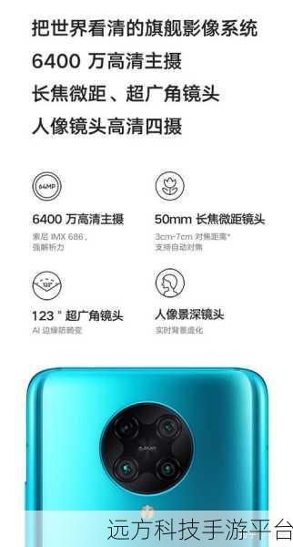 荣耀 30pro 信号之谜,排名与增强秘籍大揭秘