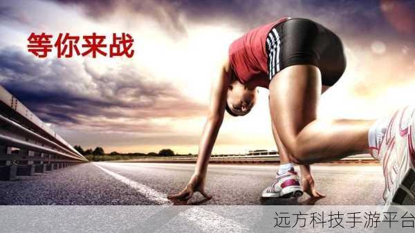 迷宫奔跑者化身救火英雄，冲刺挑战等你来战！