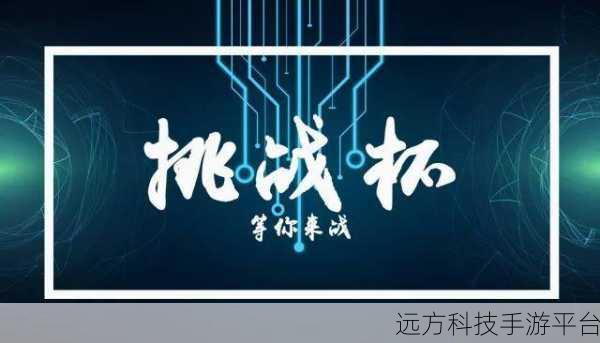 迷宫奔跑者化身救火英雄,冲刺挑战等你来战!